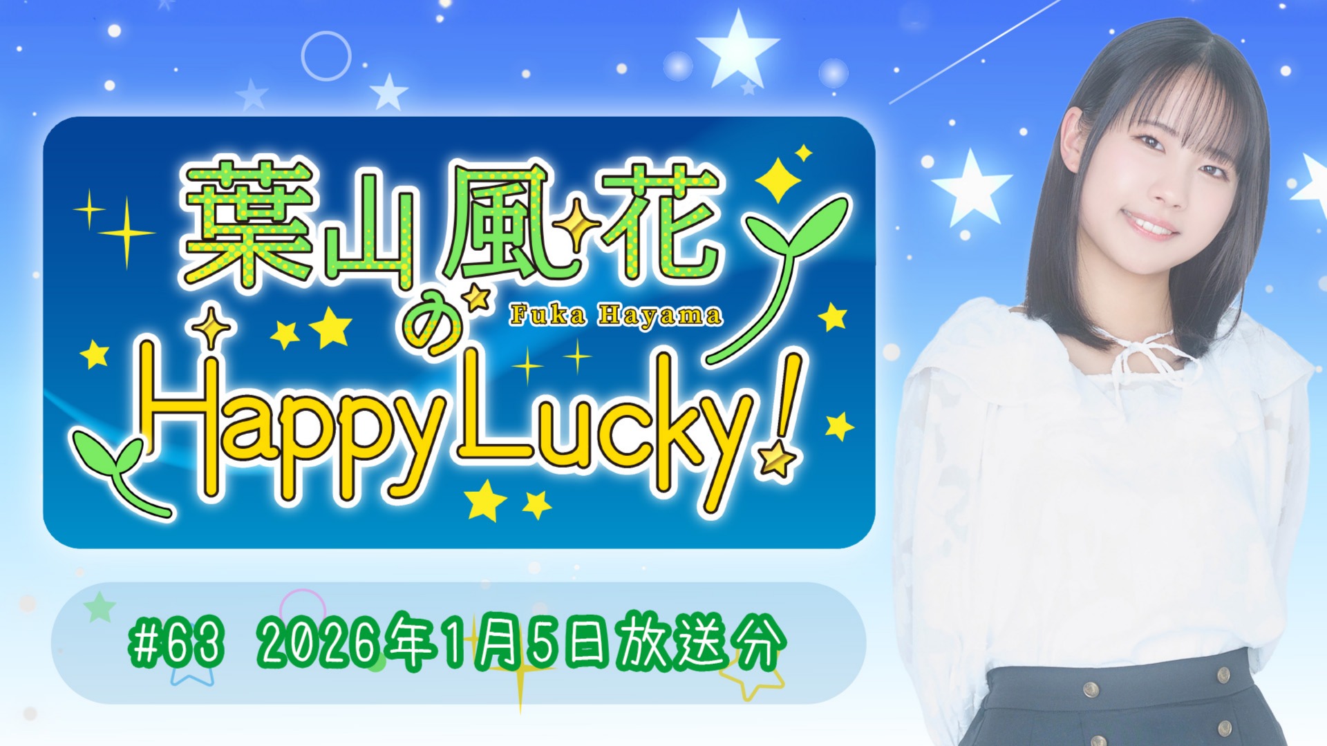 追加分 ◇ Happy Lucky Happy Funny Lucky - YouTube