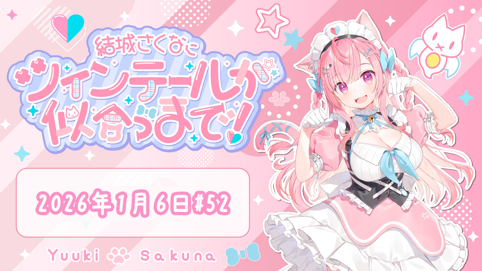 thumbnail_path?time=1767697350