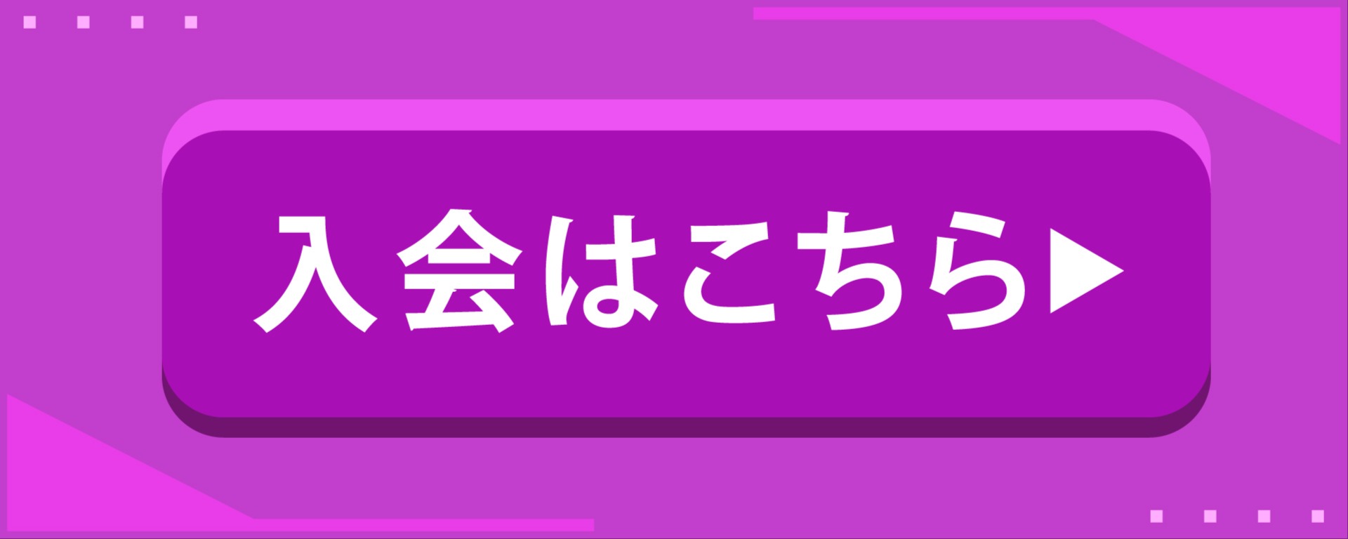 Girls²のがるがるトーク！ | QloveR（クローバー）