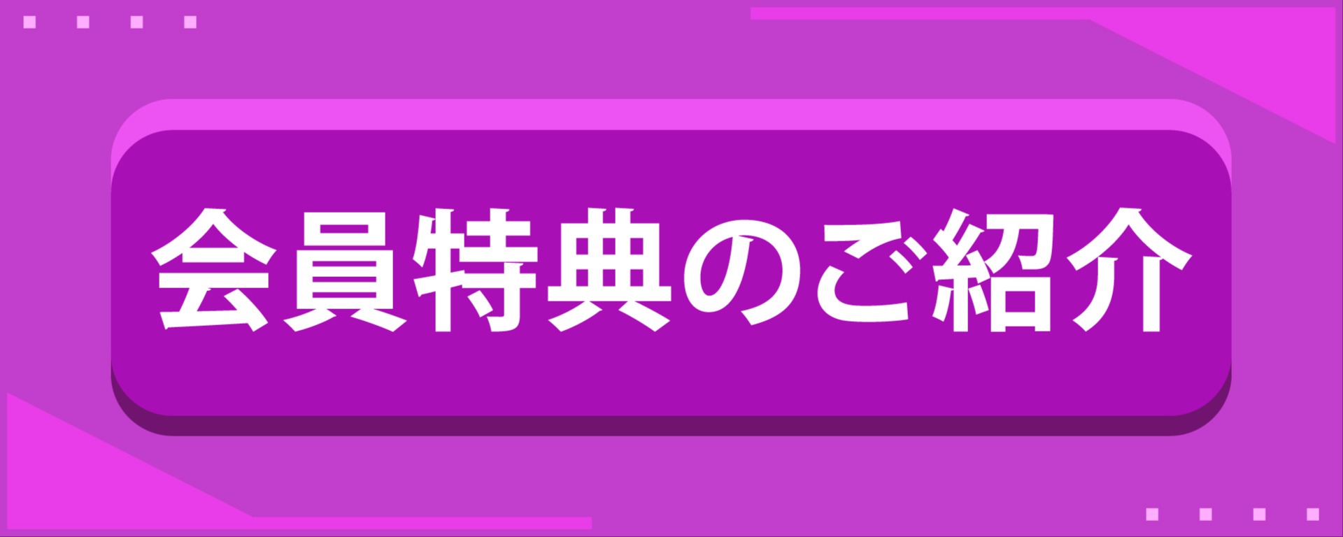 Girls²のがるがるトーク！ | QloveR（クローバー）